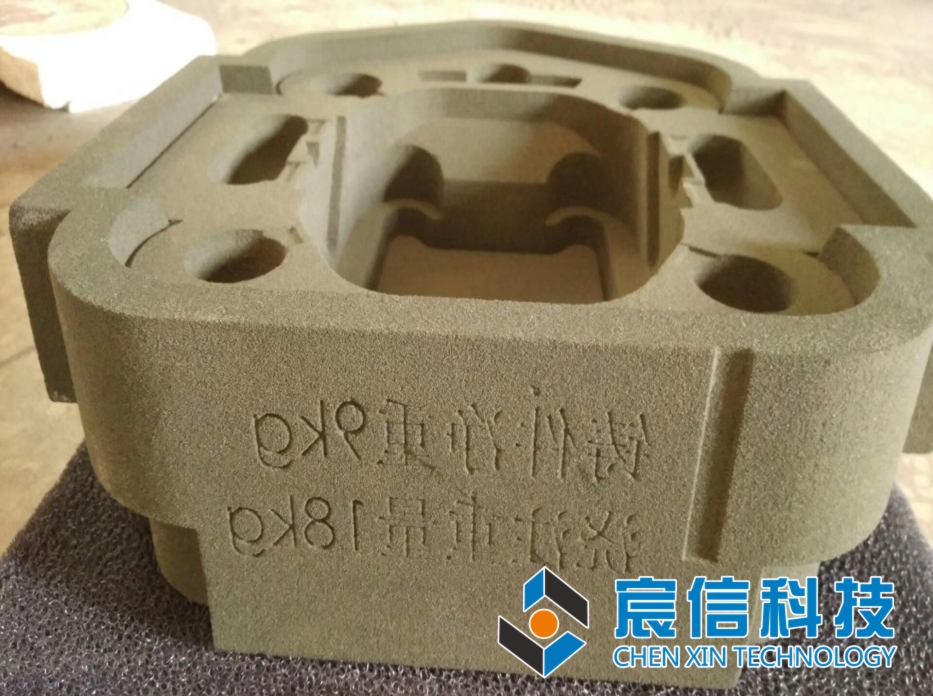 3D打印砂型-8
